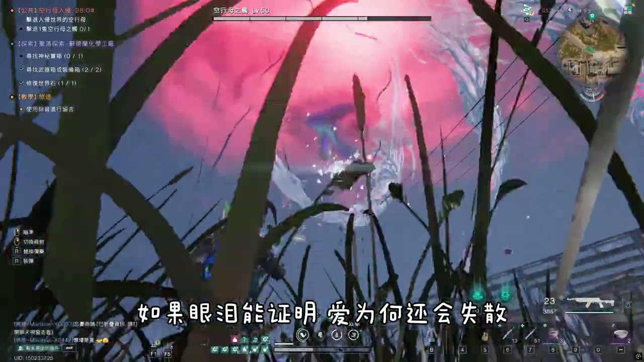 7日世界