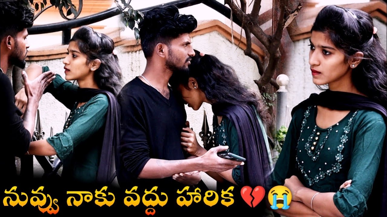 నువ్వు నాకు వద్దు హారిక 💔😭| MSUNG E6 | Telugu Prank | Pranks in Telugu | telugu pranks latest videos