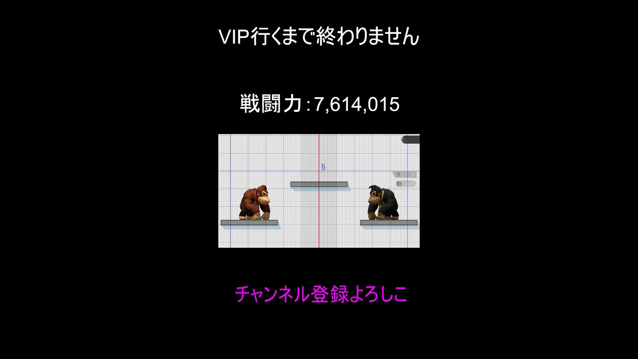【スマブラ配信】目指せ初vip
