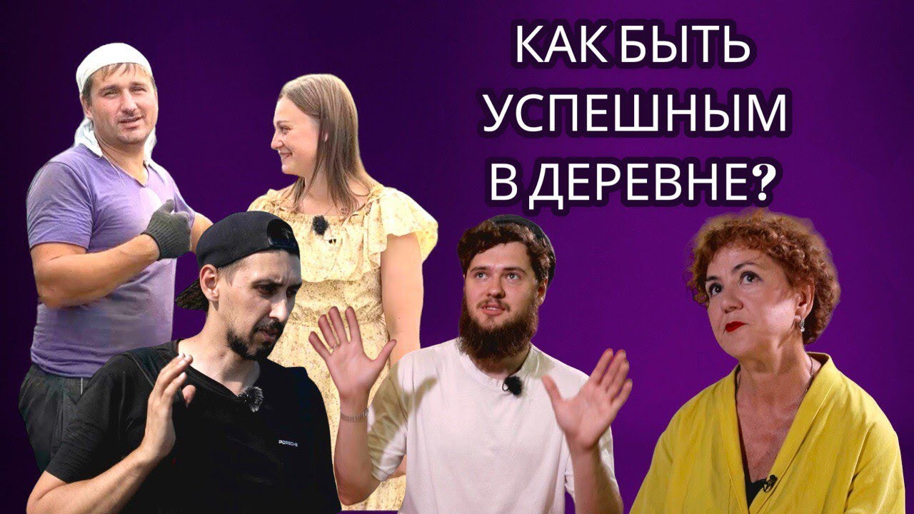 Не уехали покорять столицу, а остались на малой родине. Истории успеха из Курганской области