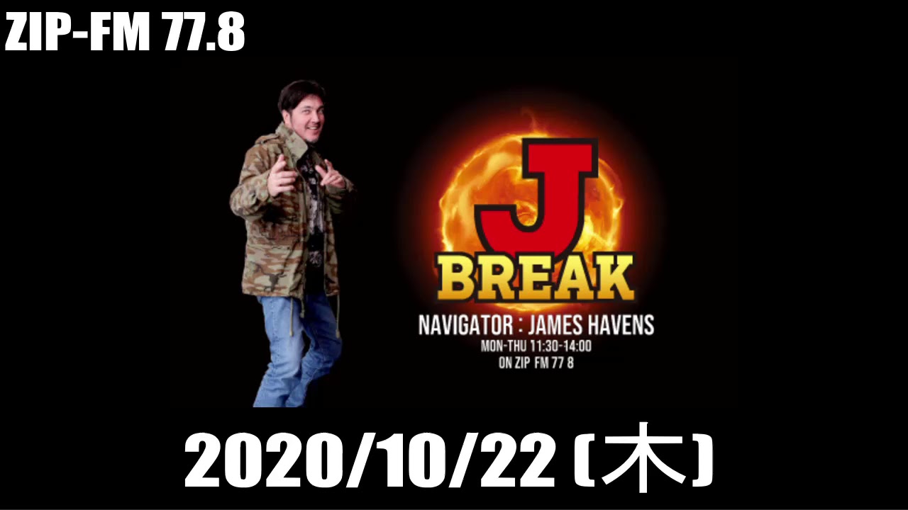 J-BREAK 2020/10/22