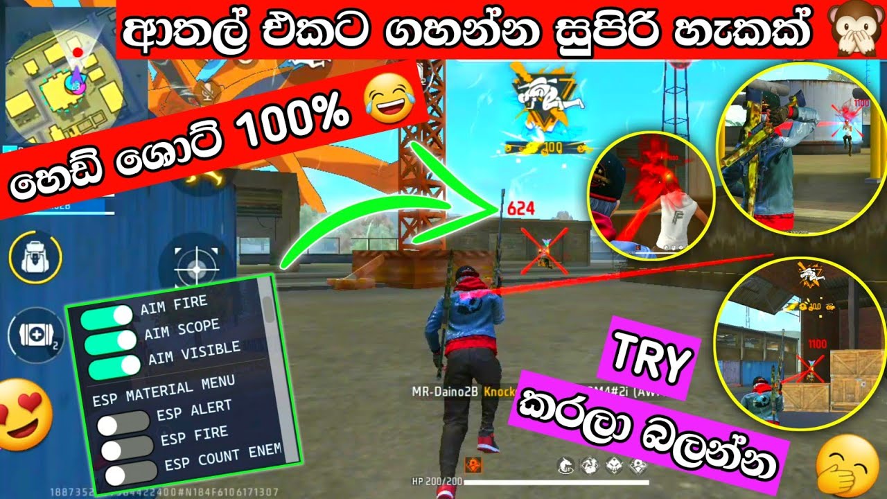ප්&zwj;රෝලට එන්න කියාපිය 😂💔 | Free Fire Mod Menu Hack Sinhala | Free Fire Panle Sinhala | MR Daino OFC