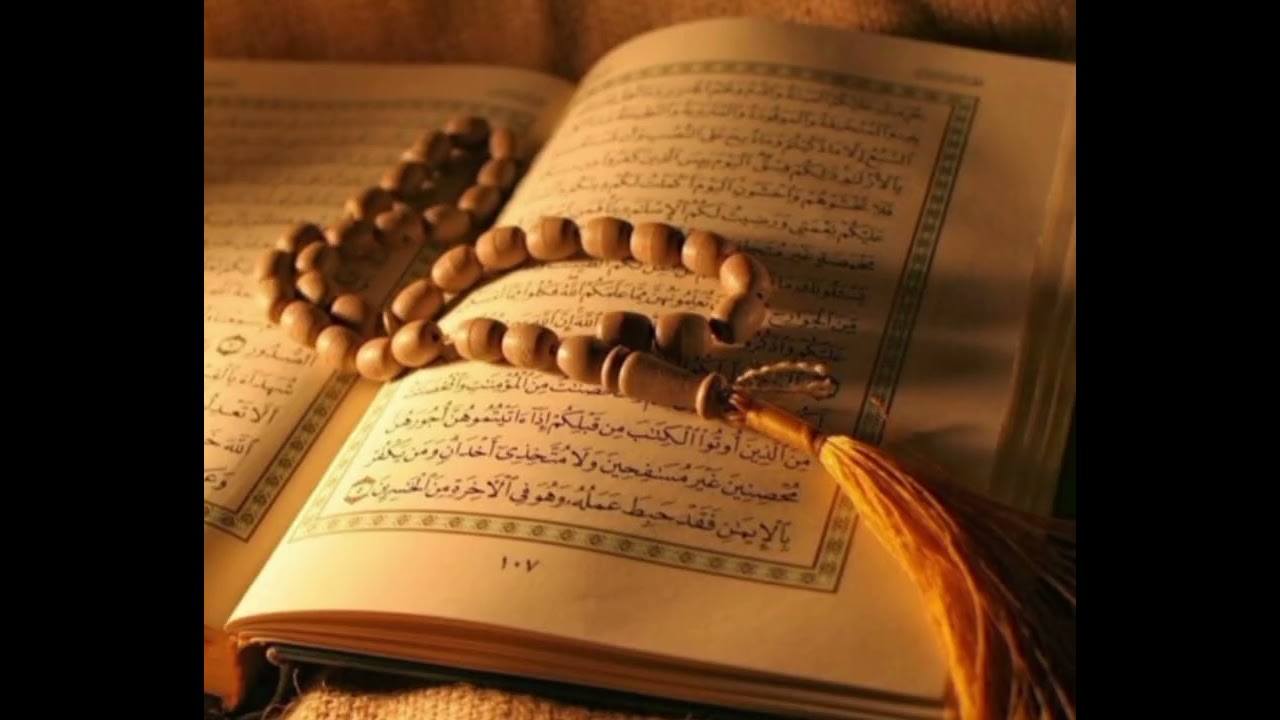 سورة البقرة بصوت الشيخ سعد الغامدي | Surah Al-Baqarah Recited by Sheikh Saad Al-Ghamdi