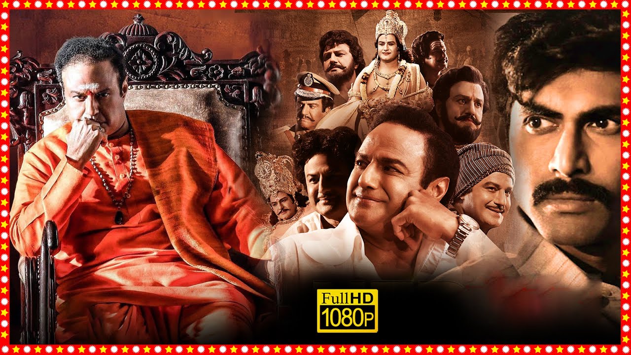 NTR Mahanayakudu Telugu Full  LengthHD Movie | Balakrishna | Rana Daggubati  | TBO