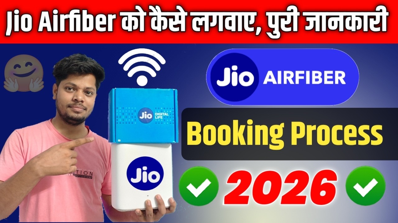 Jio AirFiber Kaise Lagwaye 2026 | How to Get Jio Air Fiber FREE | Jio Airfiber Book Kese Kare |