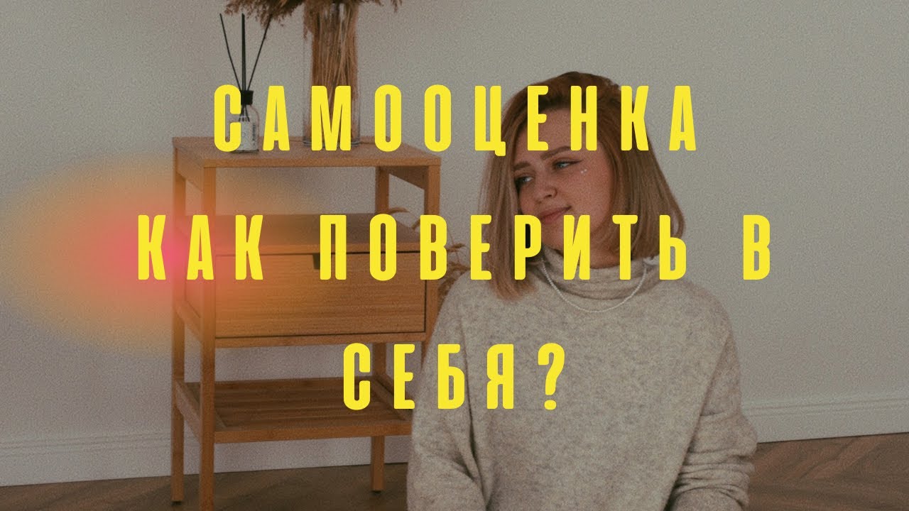 «как инстаграм испортил мне самооценку» И ЧТО С ЭТИМ ДЕЛАТЬ?