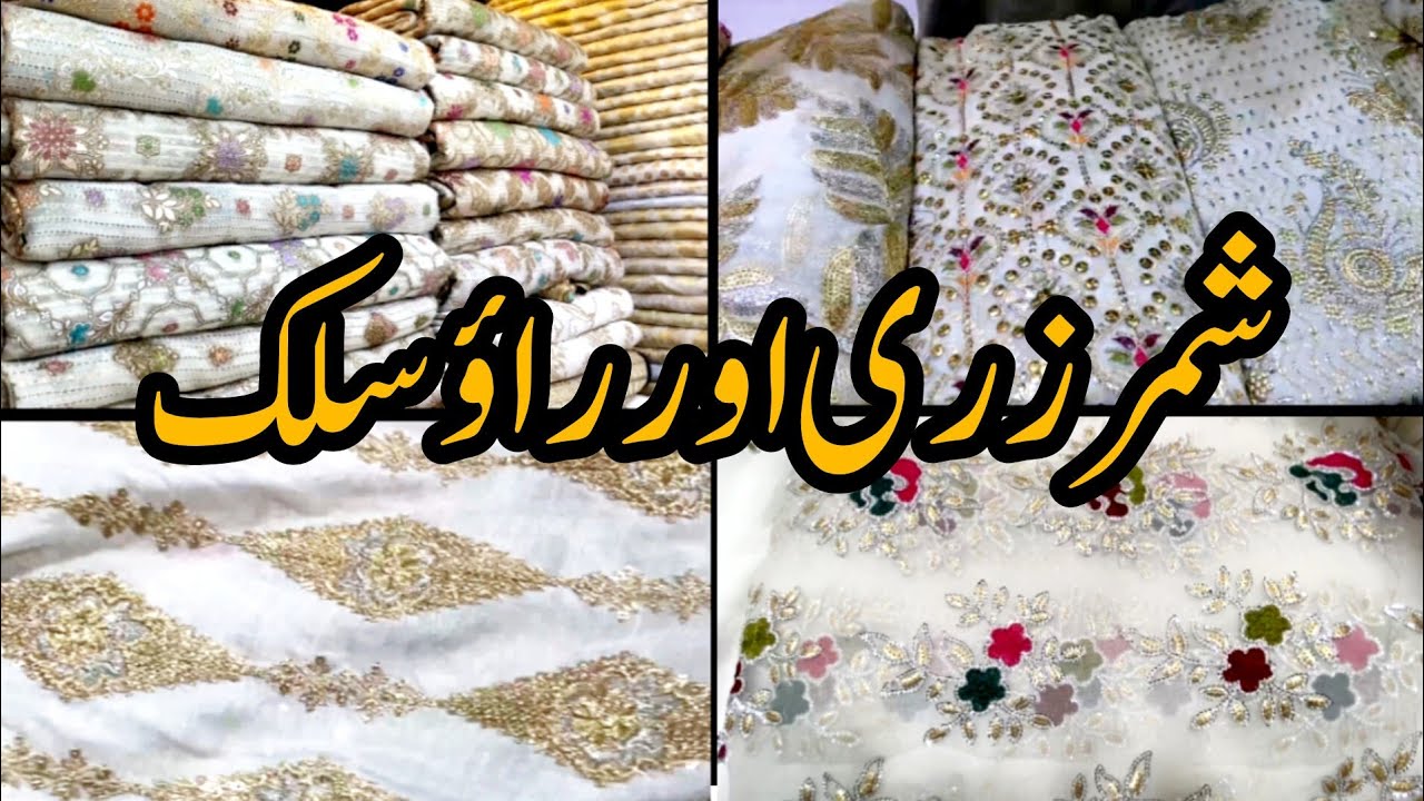 Shimmer Zari | Raw Silk | Pure Atlas | Chiffon with Sequins | Bareeze Chikankari | @Waqas_Vlogs786
