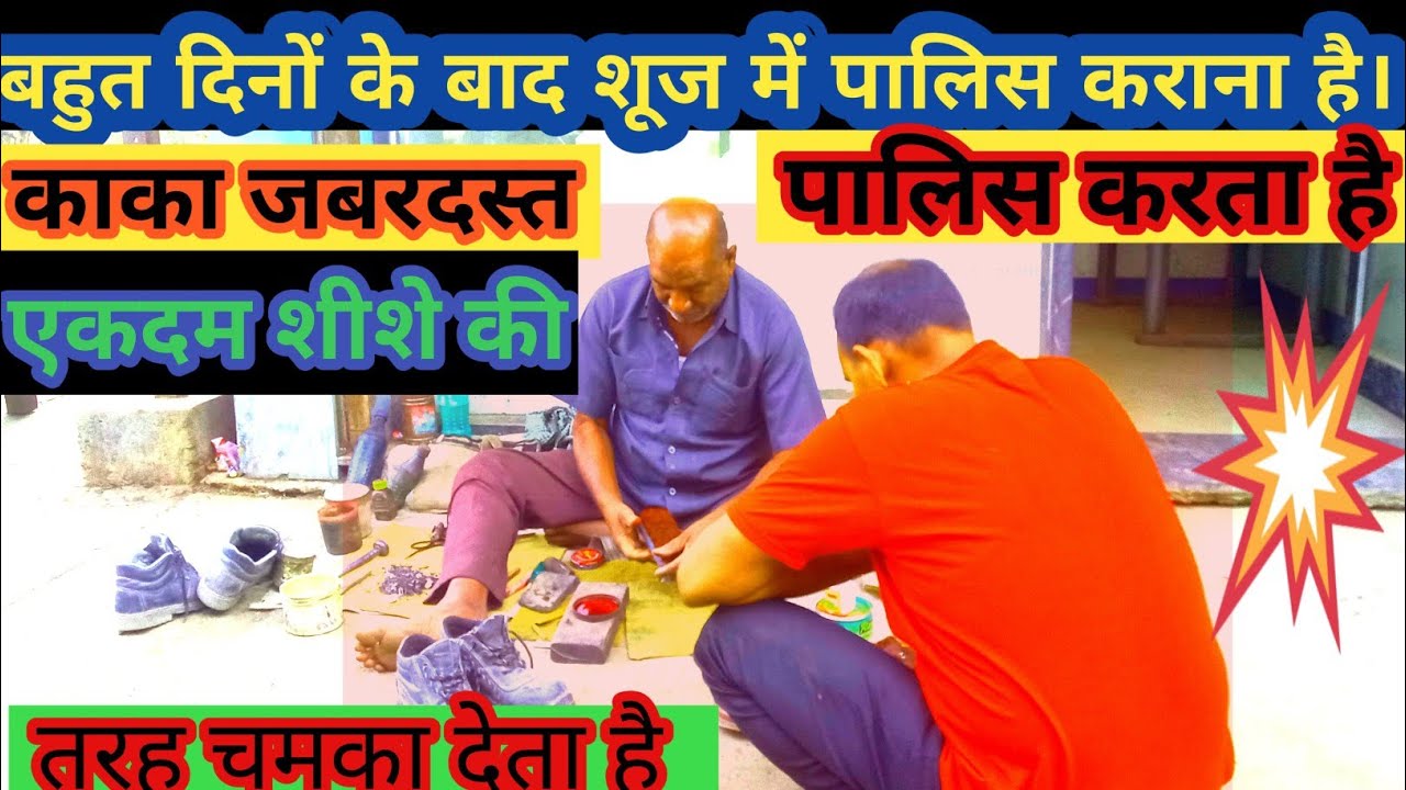 श्री सीमेंट प्लांट में ये बाबा बहुत ही सुन्दर और पालिस मारता है #trendingvideo #truckesvlogs 