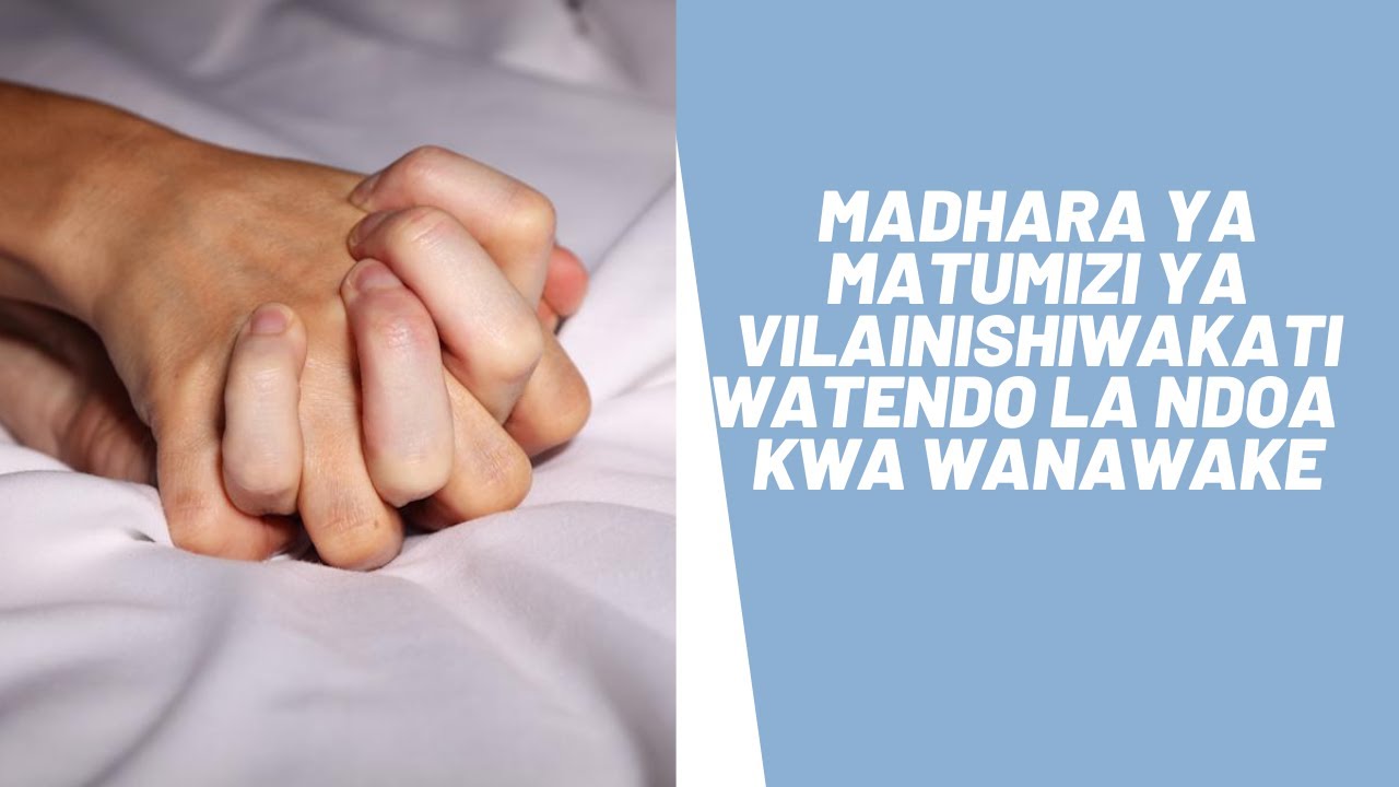Madhara ya matumizi ya vilainishi kwa wanawake wakati wa tendo la ndoa || #Vilainishi ukeni#
