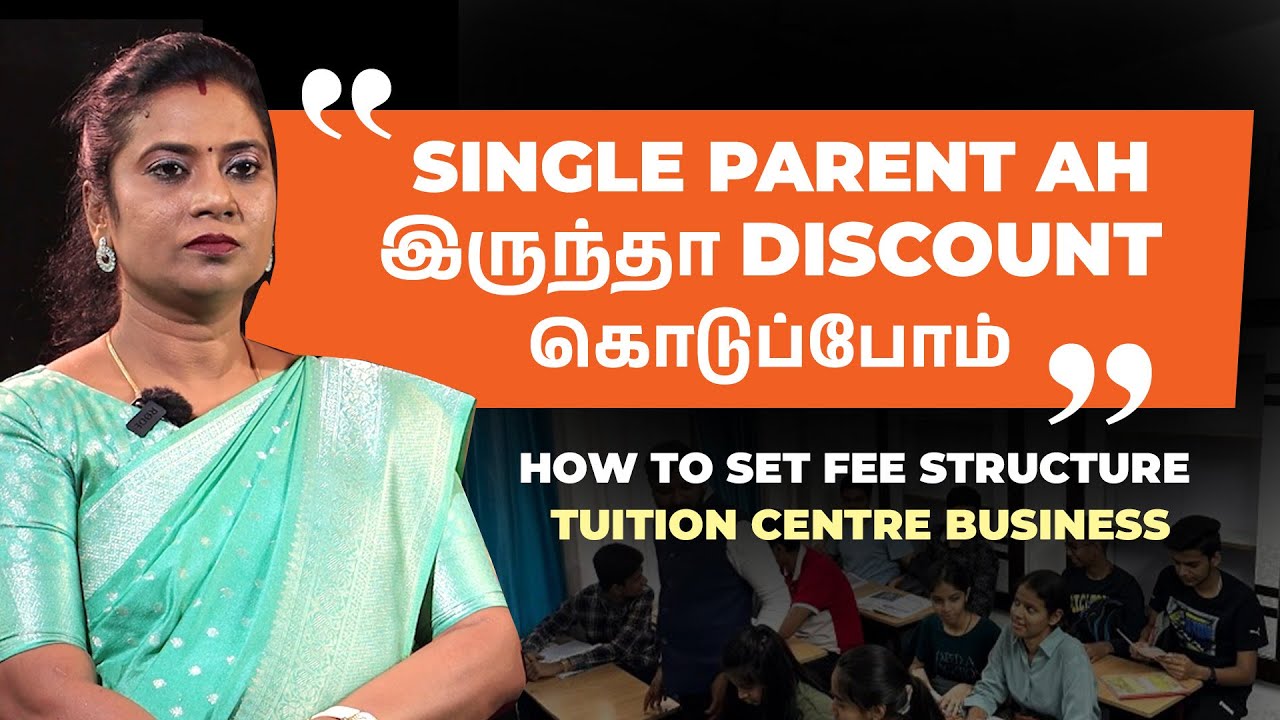How to Price Your Tuition Services Smartly | Tuition Center Business Ideas in Tamil