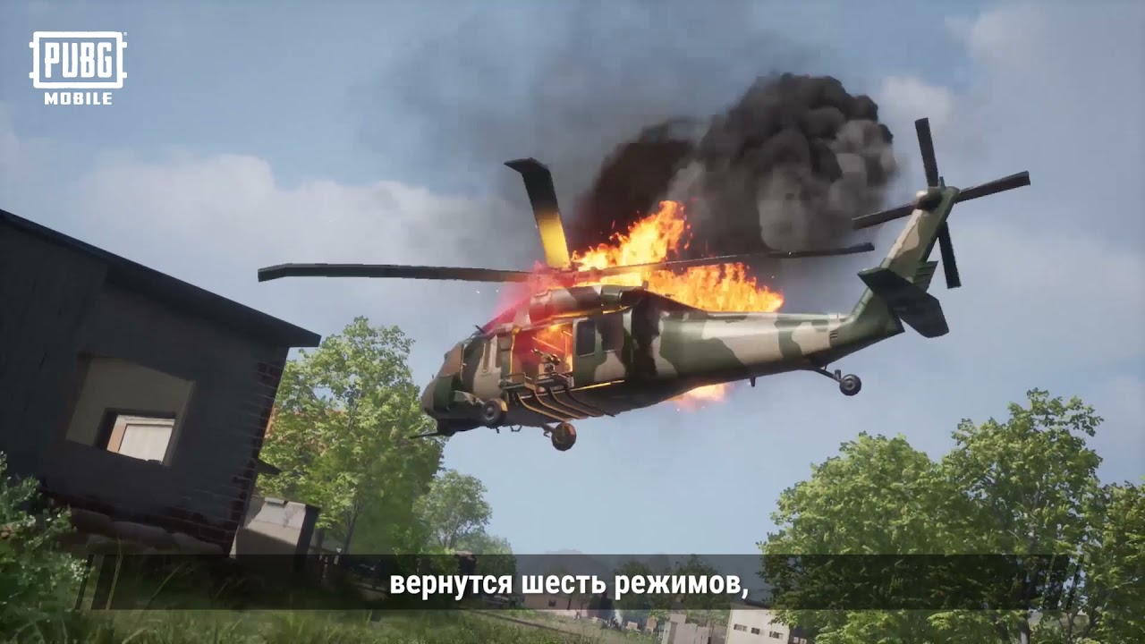 PUBG MOBILE | ОБЗОР ПАТЧА 1.7