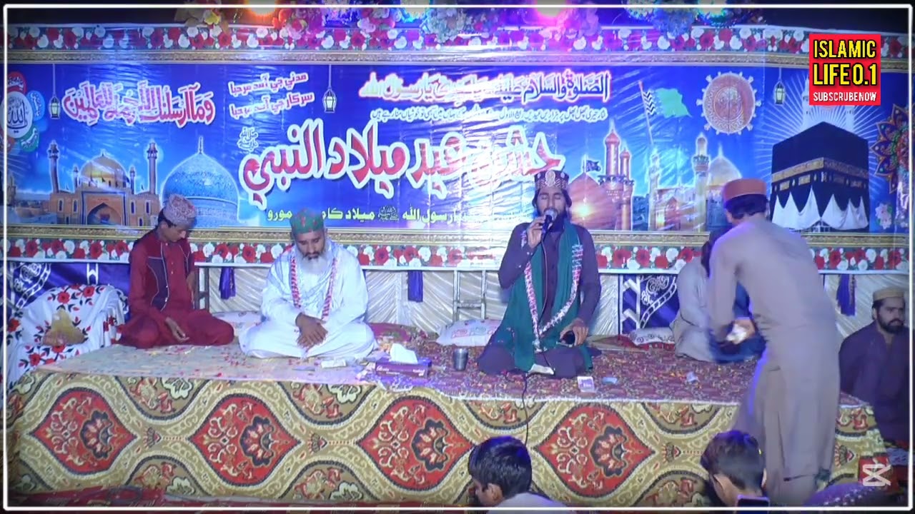 #New_Melad_Naat | Asan Miskeen Tory Manda Hon