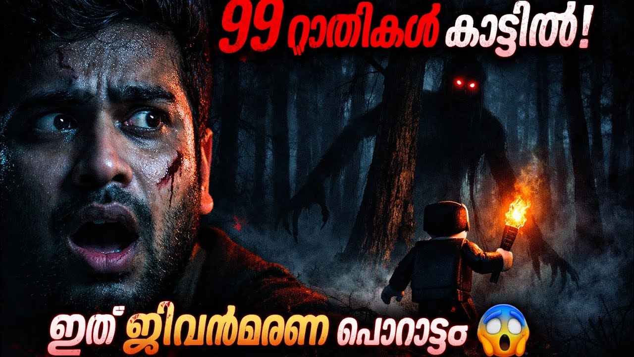 99 Nights in the forest roblox gameplay Malayalam crazy gaming