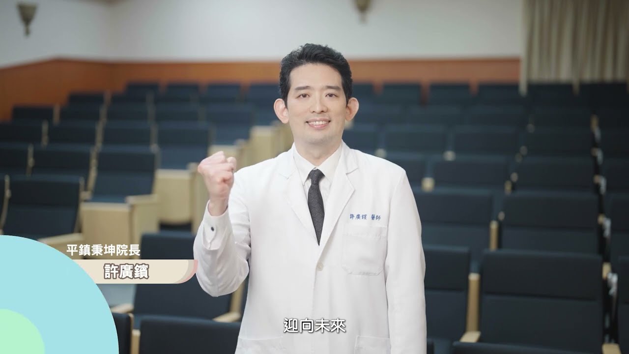秉坤婦幼集團 GE Voluson Expert 22( GE)