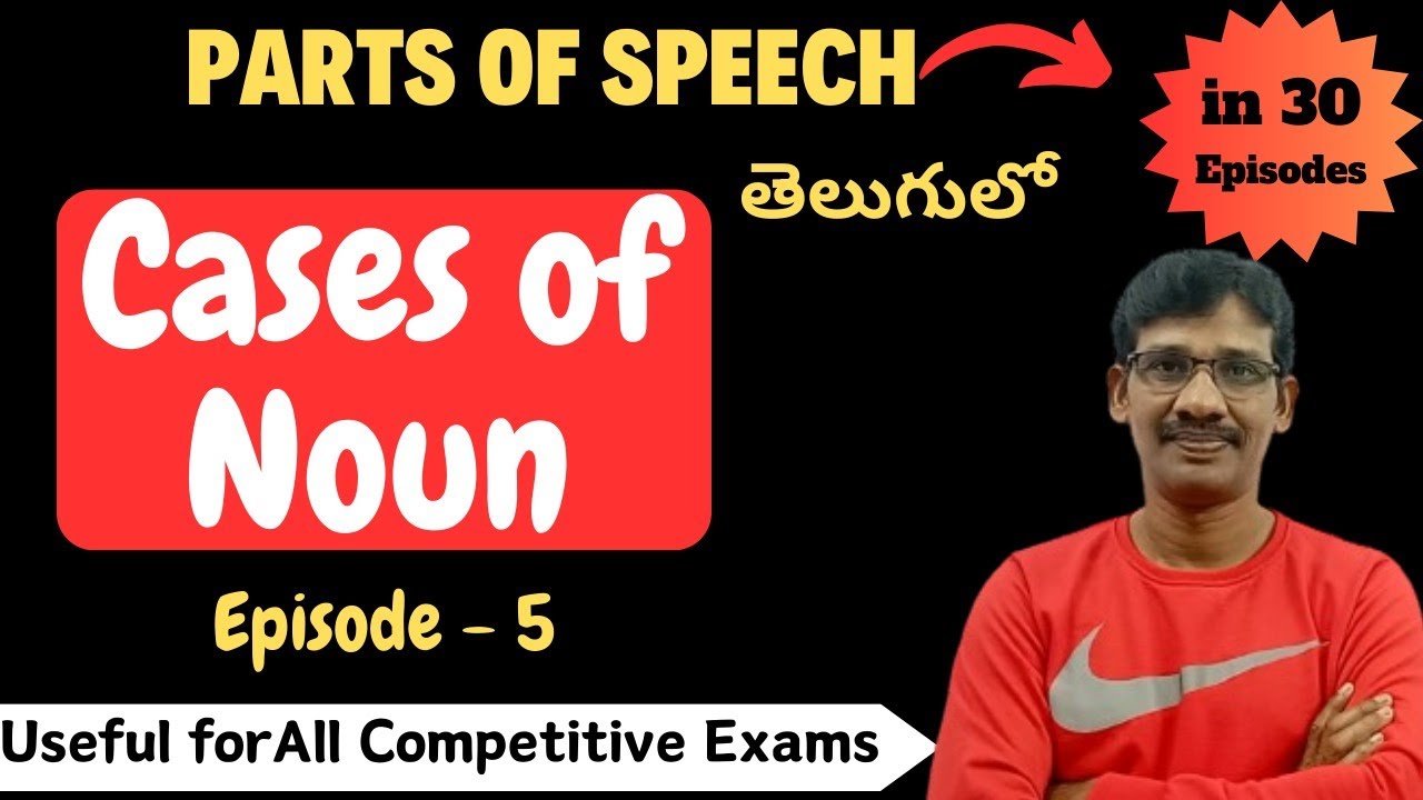 The Noun: Case | Nominative, Accusative, Possessive | English Grammar in Telugu