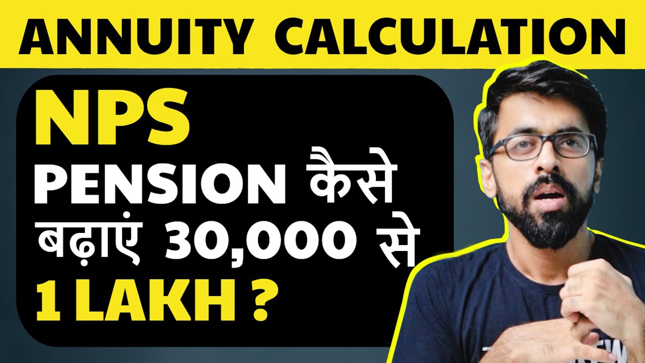 🔴NPS Annuity calculation | ELSS में 3 गुना ज़्यादा PENSION? LLA NPS Ep#4 Financial Advice