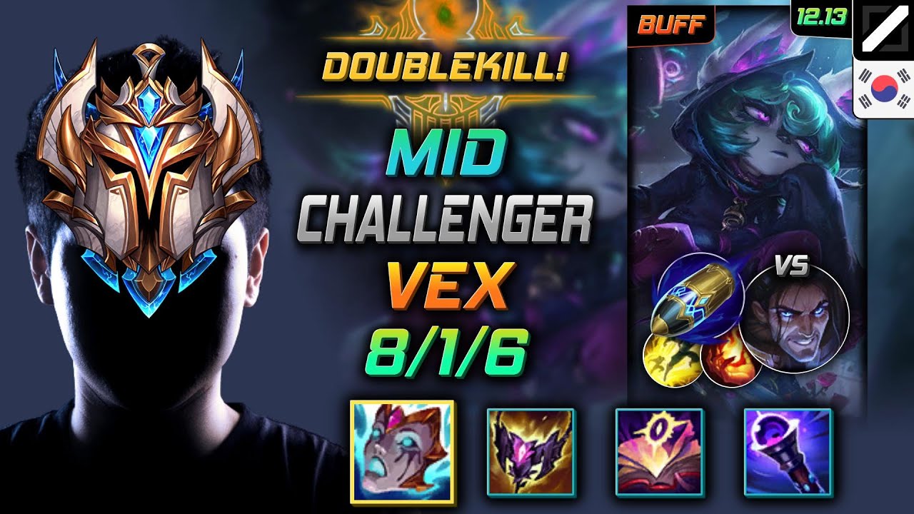 챌린저 미드 벡스 리안드리 선제공격 - Challenger Vex Mid vs Sylas - 롤 KR 12.13