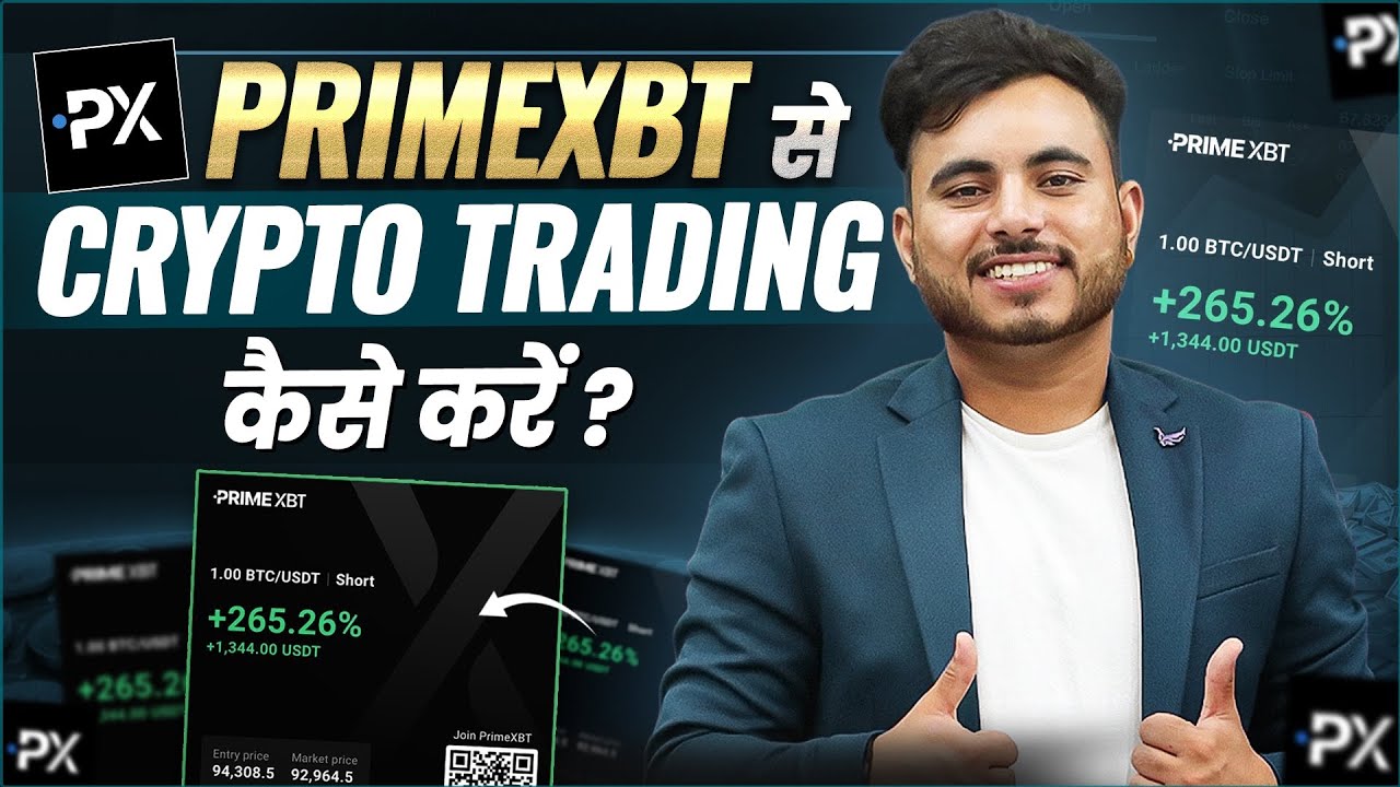 PrimeXBT Se Crypto Trading Kaise Kare | GET 20% Bonus | Crypto Trading In PRIMEXBT ?