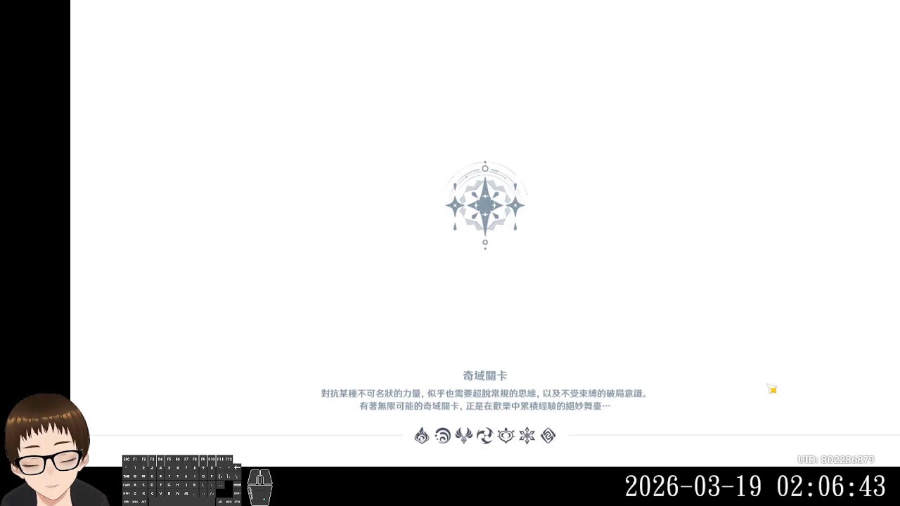 2026/03/19 Genshin Impact/原神 抽塔利雅 - Day1993