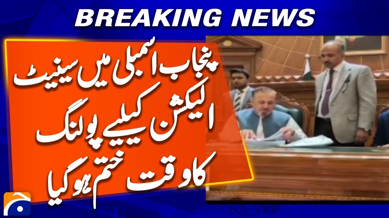 Polling concludes for vacant Senate seat in Punjab Assembly - Breaking News - Geo News