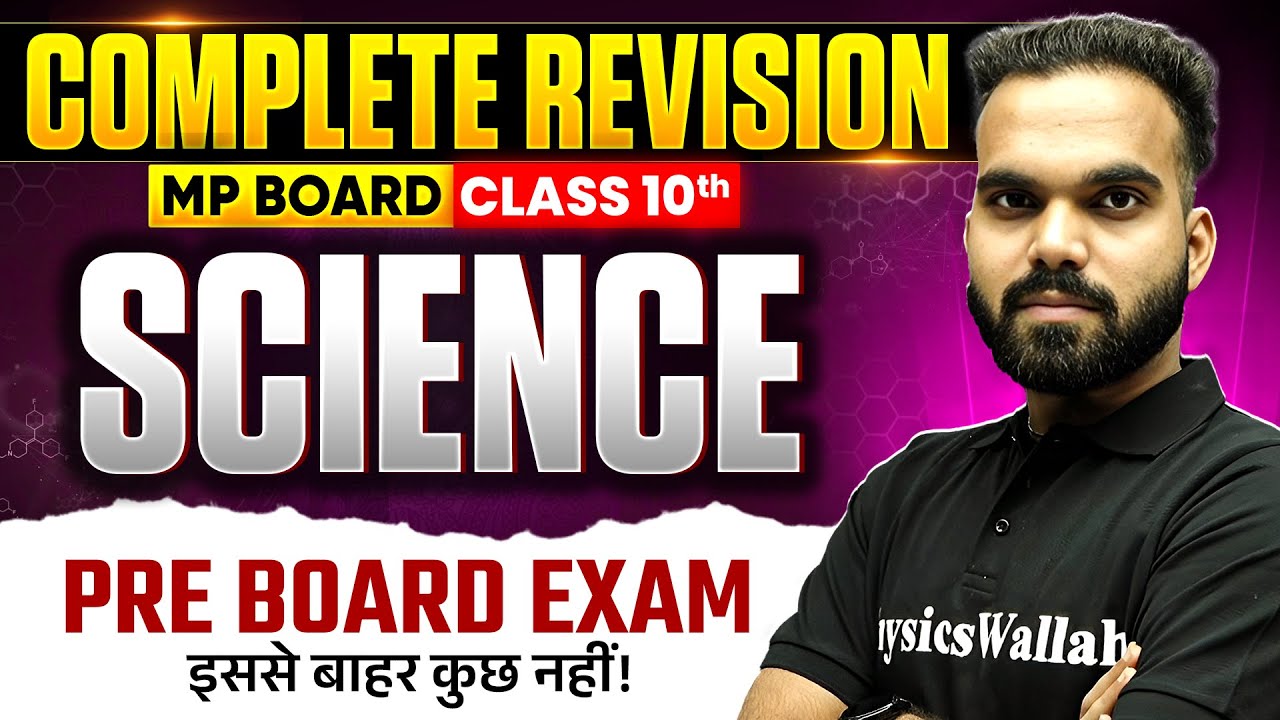 Class 10 Science - Complete Revision 🔥| One Shot Marathon | Pre-Boards & Boards 2026 | Neelmani Sir