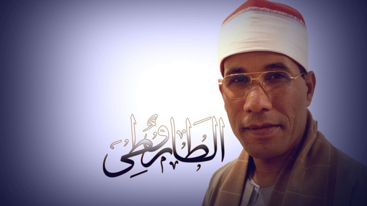 الشيخ عبد الفتاح الطاروطى قصار السور