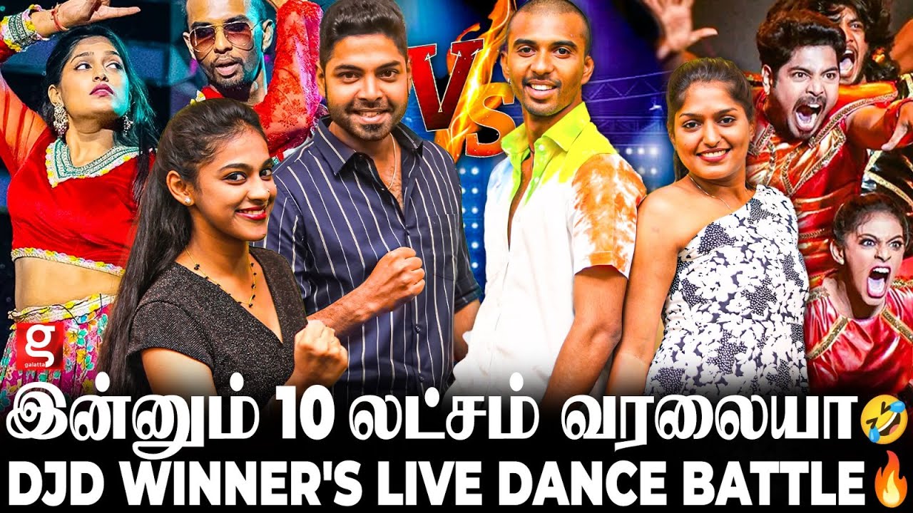 Dance சரியில்ல, அசிங்கமா இருக்கு🥺வெறில பயங்கரமா ஆடிட்டாங்க🔥DJD 2💃🕺 Akshatha & Naveen | Gowri & Vivek