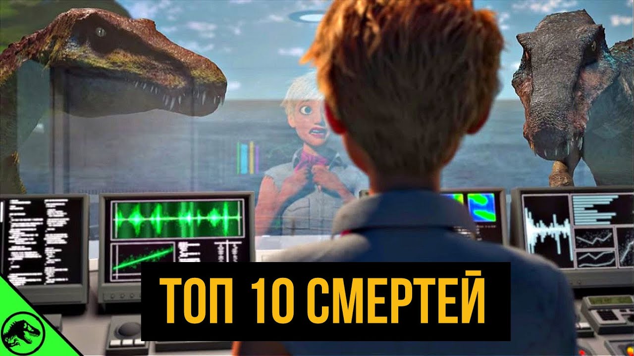 ТОП 10 СМЕРТЕЙ в Меловом лагере (чуть больше)