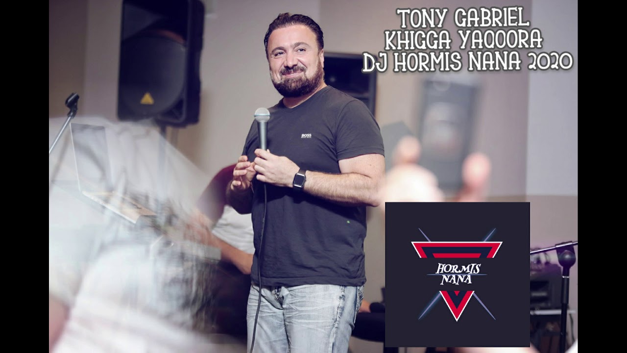Assyrian #TONY #GABRIEL - Khigga Yaqoora - توني كبرئيل - خكا يقورا - LIVE PARTY - DJ HORMIS NANA2020