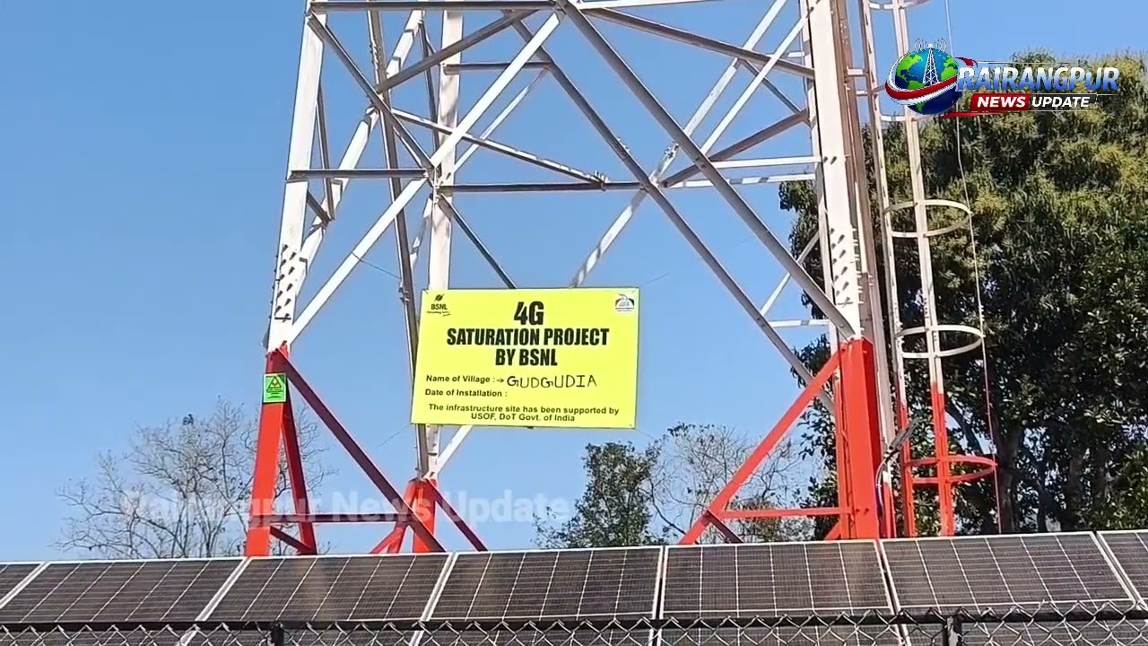 ରାଷ୍ଟ୍ରପତି ଶିମିଳିପାଳରେ BSNL 4G ଟାୱାର ଉଦଘାଟନ କରି ୩ ଗାଁର ଲୋକଙ୍କ ସହ ହେଲେ କଥା
