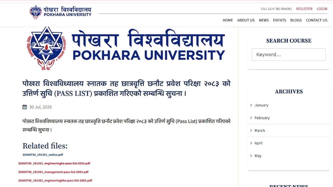 Attention !!! Pokhara University Scholarship Entrance Exam Passed Students | PEA Association | Nepal