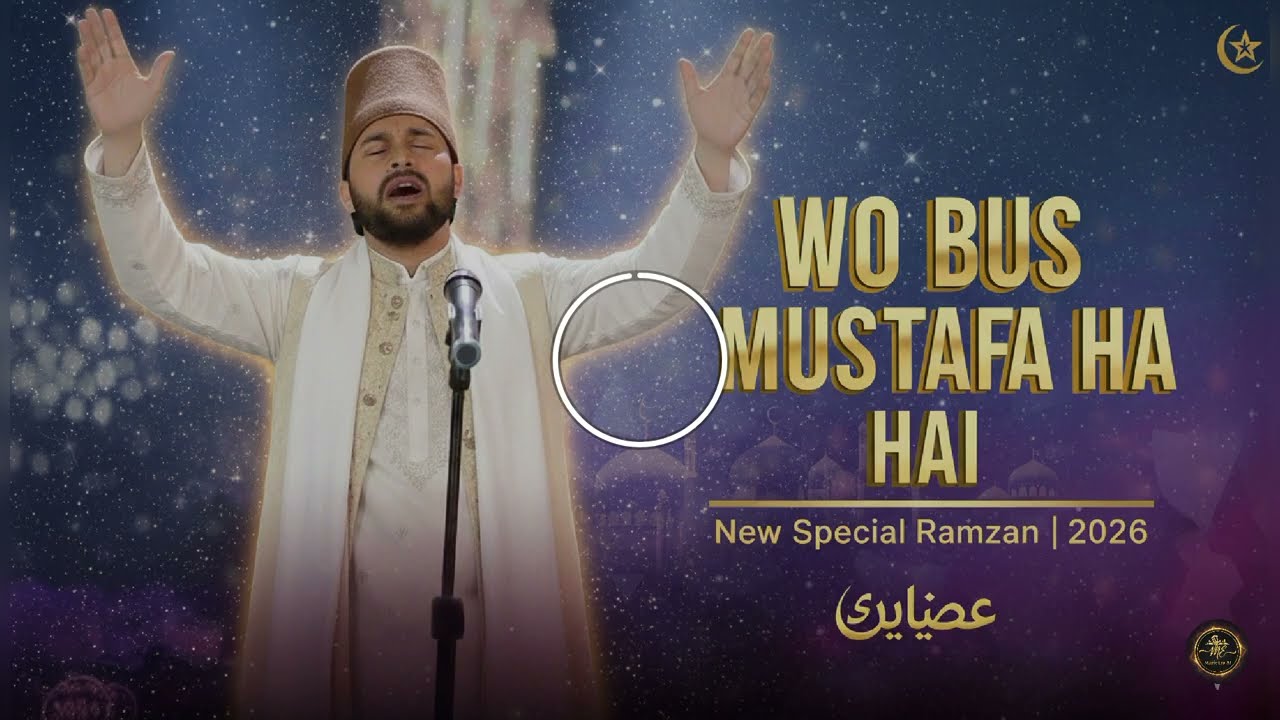 WOH BUS MUSTAFA HAI | New Heart Touching Kalam | 2026