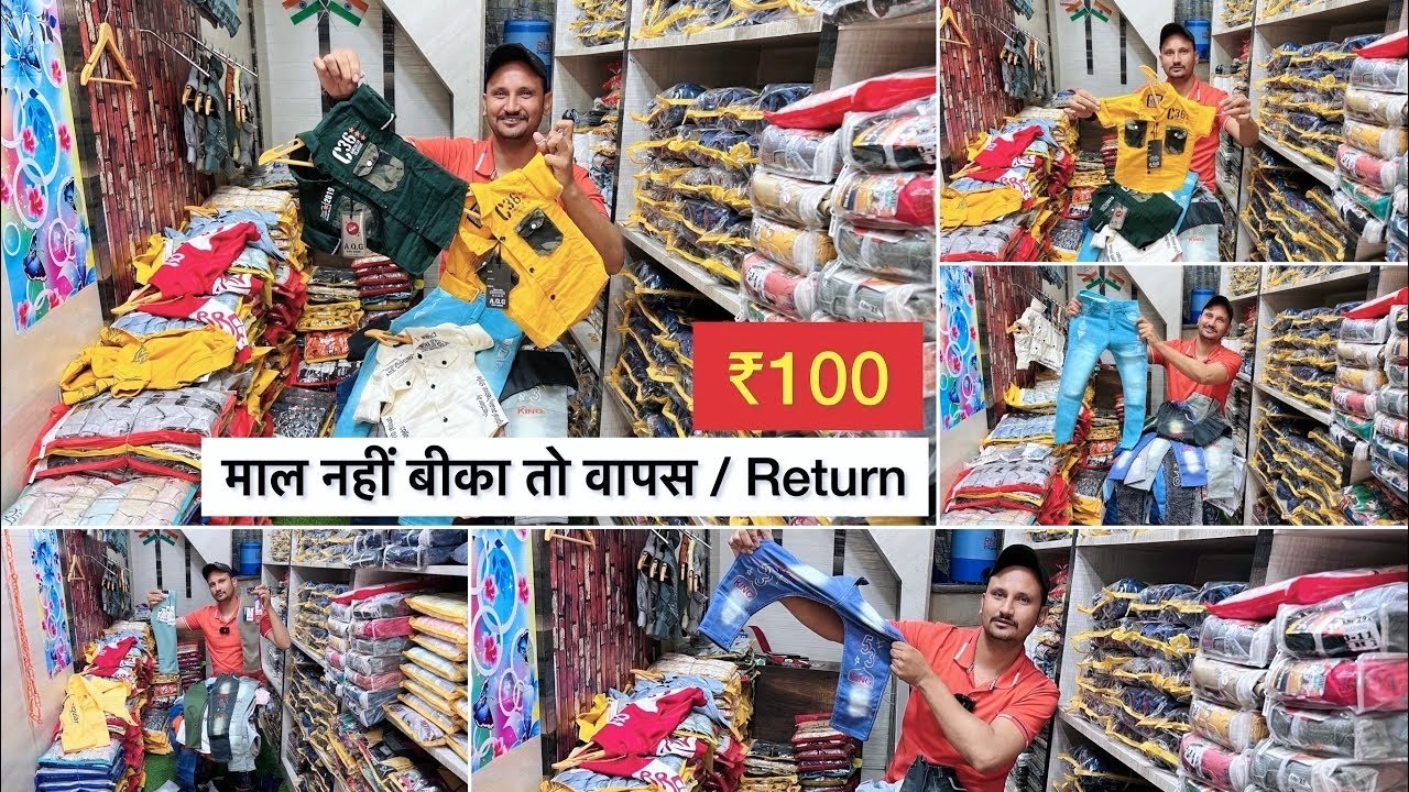 माल नही बिका तो वापस लुगा // 1 Ak Pic Ki Garainty//Kids Wear Party Wear// Wholesale And Manufacturer