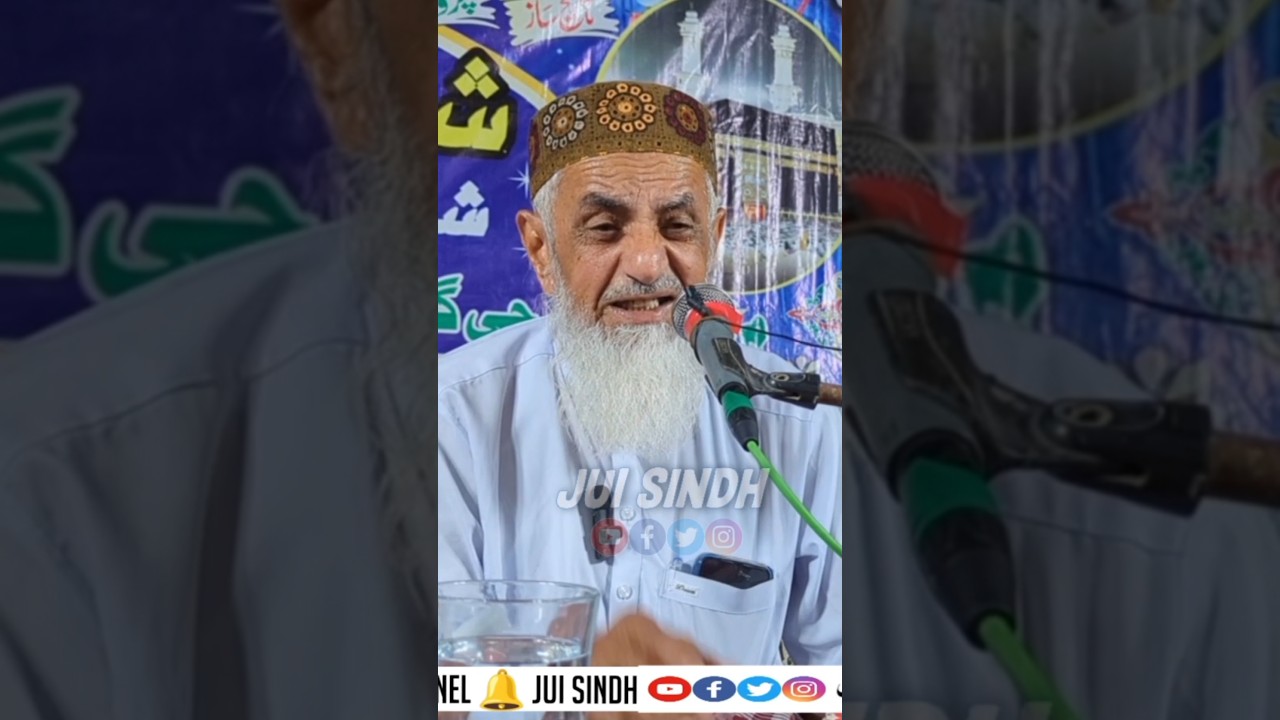 Funny Short Clip 😁 Molana Essa Samo, Jui Sindh #funny #shorts #essasamo
