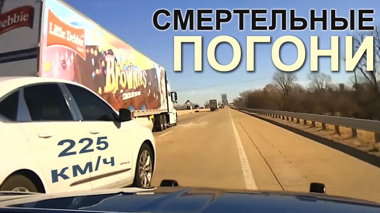 Фатальные ошибки Преступников