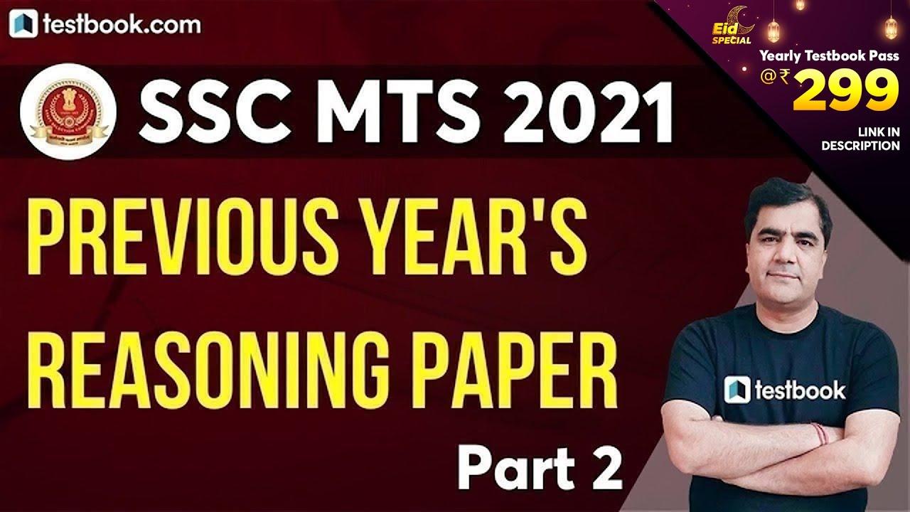 SSC MTS Previous Year Paper - Reasoning Questions | SSC MTS Solved Paper 2019 | Part 2 |