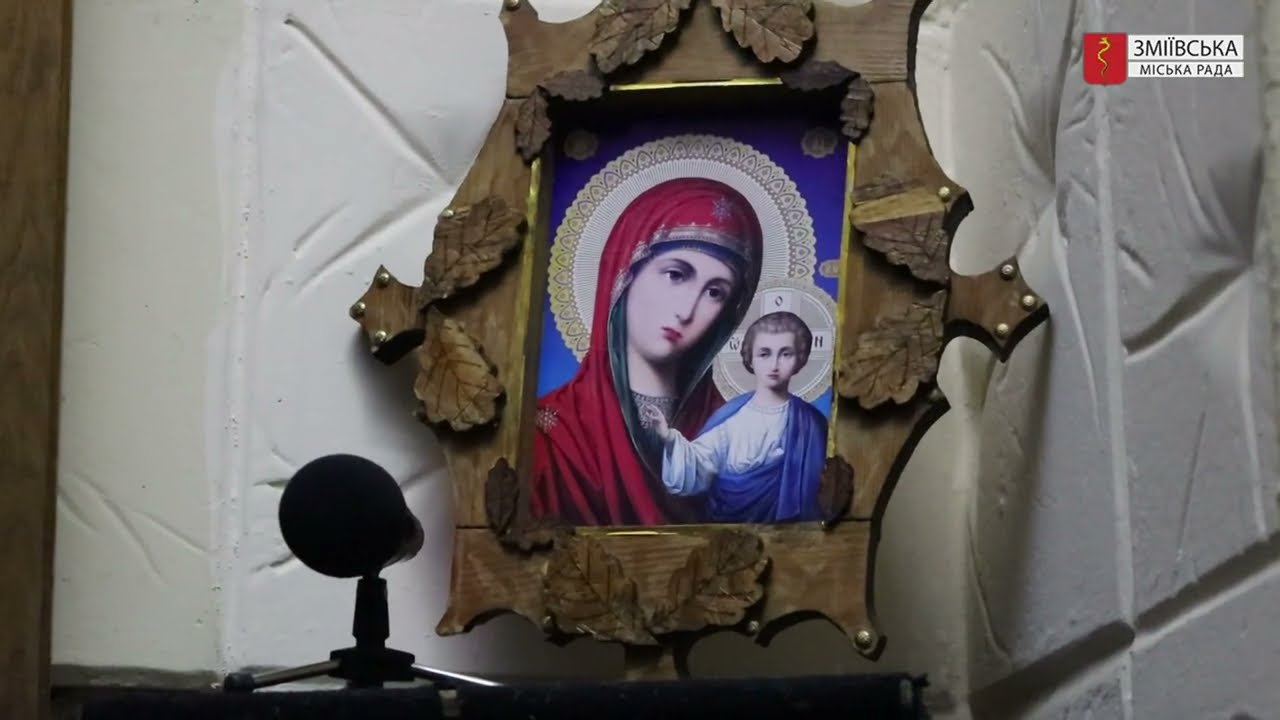 ЗМІЇВСЬКА ГРОМАДА ДОЛУЧИЛАСЯ ДО НАЦІОНАЛЬНОЇ МОЛИТВИ ЗА УКРАЇНУ