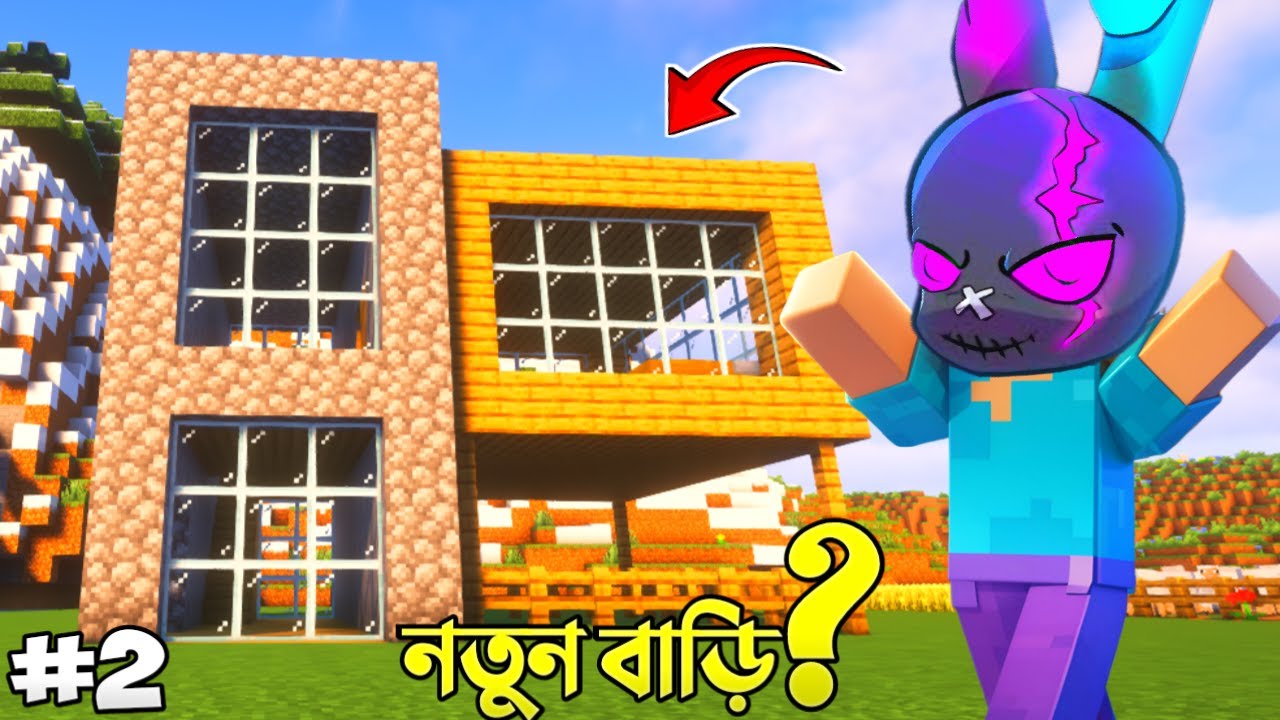 Building My New House In Minecraft | Mr Triple R #2