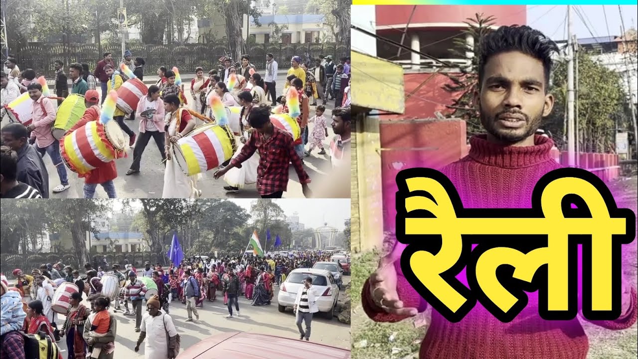 रैली || Rally || Subham Turi Vlogs 😊