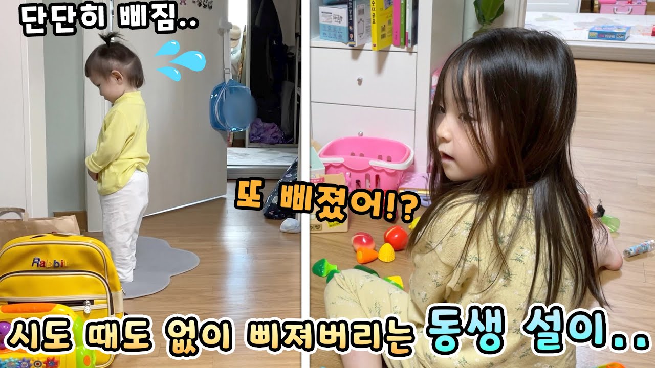 툭 하면 삐지는 설이..ㅋㅋ 어떡해야 할까요?