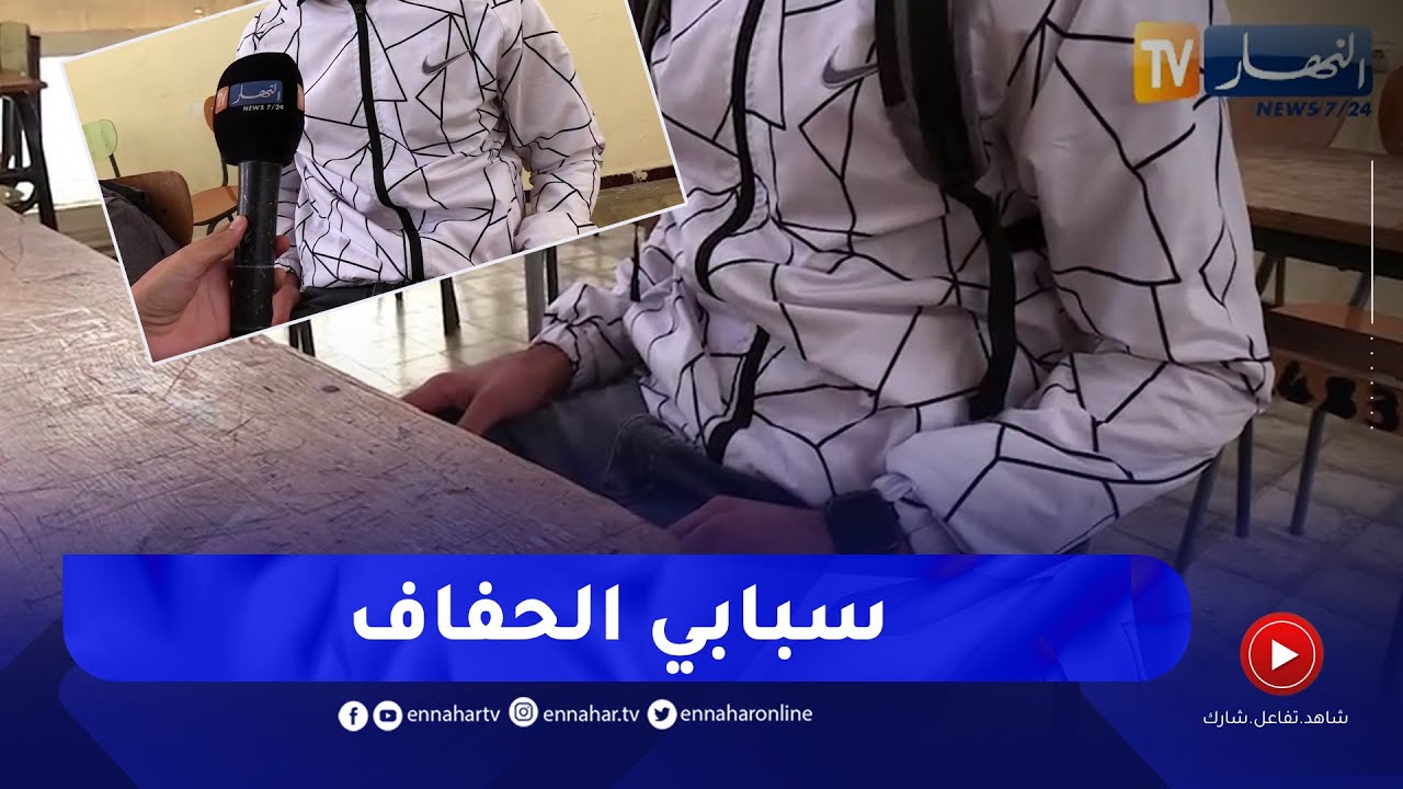 مجتمع: شفرة حلاقة تدخل أيوب كابوس 