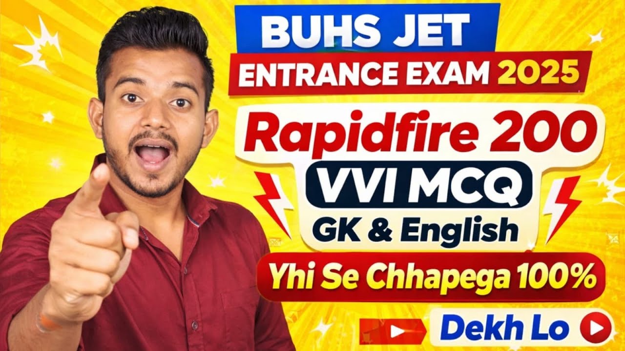 BUHS JET 2025 Rapidfire 200 VVI MCQ | GK + English Most Important Questions | Live Practice // #buhs