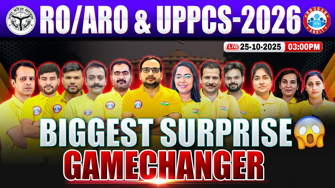 UPPCS Prelims 2026 | UPPSC RO ARO Mains Strategy | RWA Special Gift for UPPCS Aspirants By Team RWA
