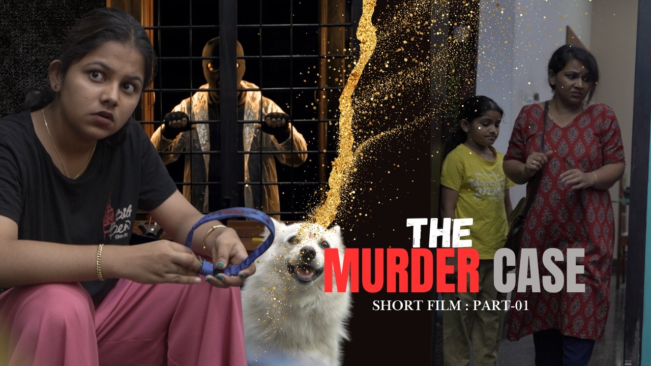 THE MURDER CASE | SHORT FILM | PART 01