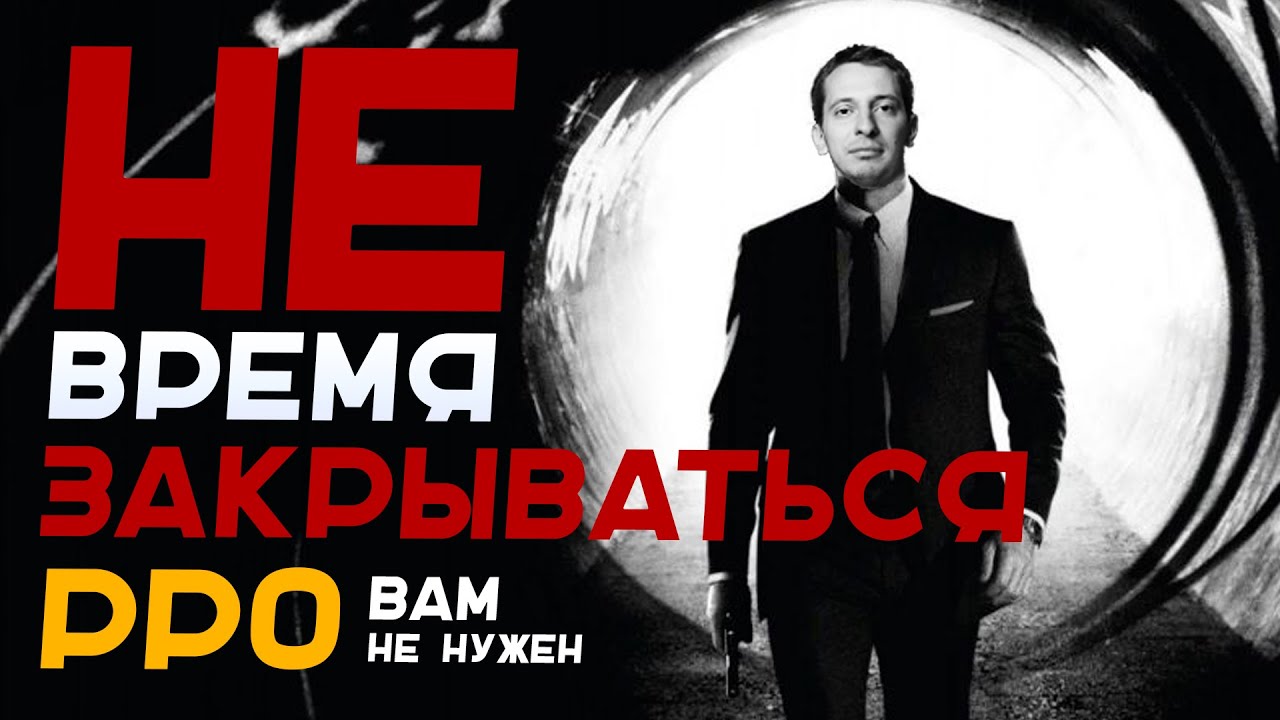 РРО для ФОП второй группы в 2022. Как продавать через интернет? Что является платежной системой?