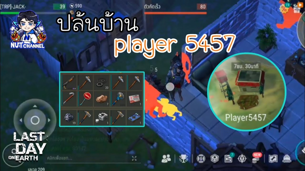 Last Day on Earth Survival : PLAYER 5457