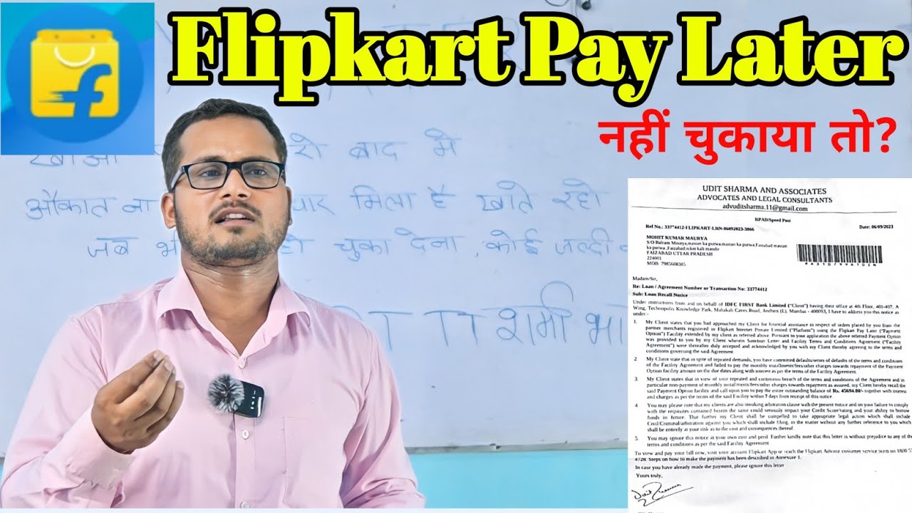 What will happen if Flipkart Pay Later is not paid? Udit Narayan Notice: Real / fake legal notice...