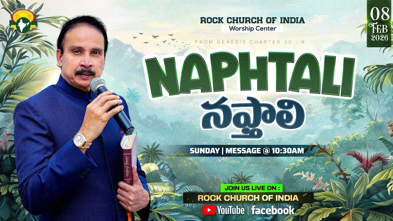 8th Feb 2026 |Topic : Naphtali | నఫ్తాలి | Apostle John Lazarus | Rock Church of India #live