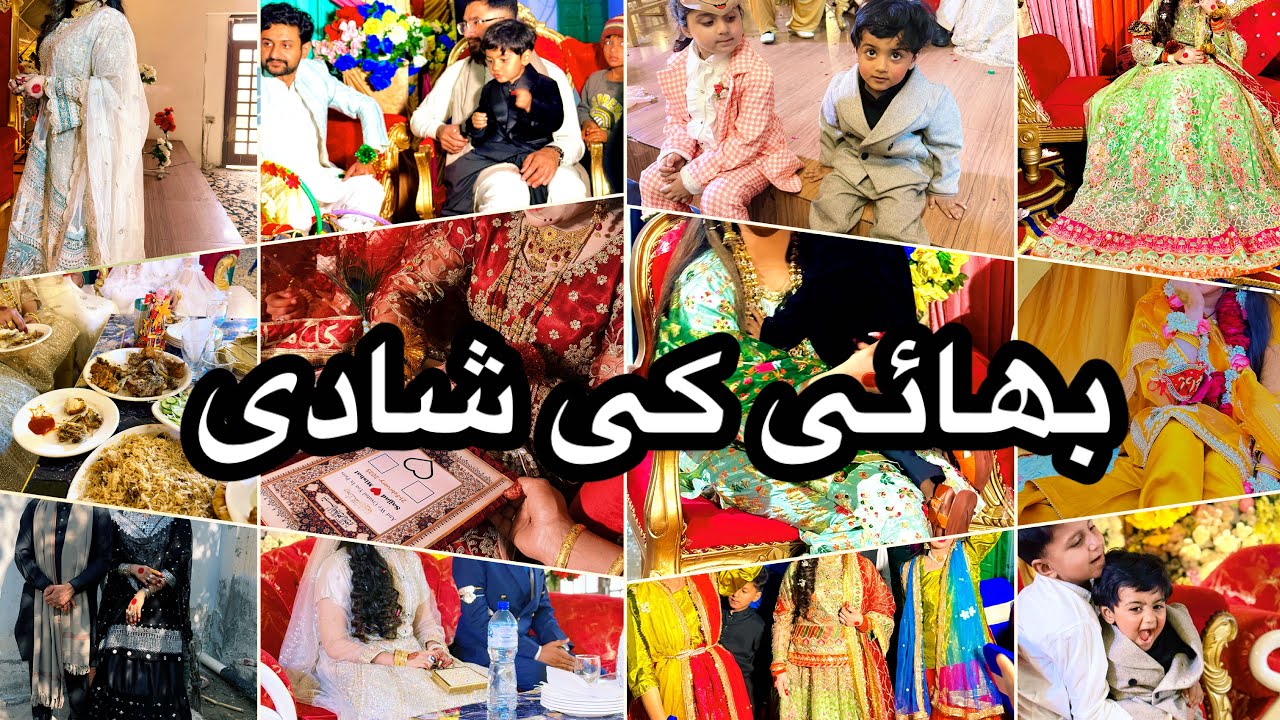 SHADI VLOG❤️Pakistan Tour🇵🇰