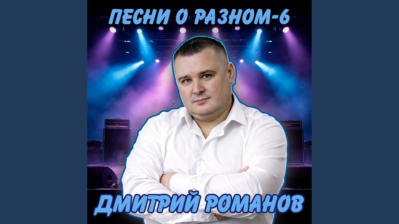 Малиновая нежность